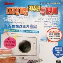 하은상사 이미지