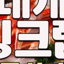 맛있는대게홍게
