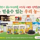 고성공룡이벤트 이미지