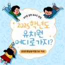운정초교(병설) 이미지