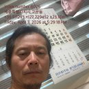 예일어린이집 | 食이 地名‘자리가 달라서 관계가다르다. 北京와 函谷關의 中国‘中華에 美‘味‘肉‘火食 /平壤와...