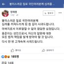 장제원 페이스북 근황.jpg (+추가) 이미지