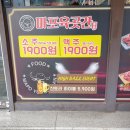 마포 육곳간 이미지