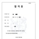 덕원고등학교