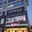 복청 | 운정역 복청 한식뷔페 솔직후기