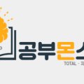 잉글리쉬하우스 외국어학원 네이버블로그