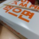 달콤 왕가 탕후루 아차산역점