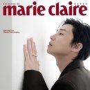 12월호 잡지 커버 주인공 이미지