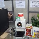 증평한우프라자 이미지