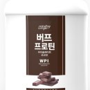 프로틴컴퍼니