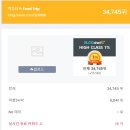 조림이랑 매운탕이랑 이미지