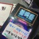 [강남/방탈출] 미스터리룸 이스케이프 홍대본점::블랙홀 신테마 후기