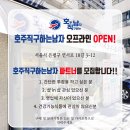 호주직구하는남자