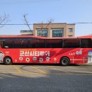 (박물관 출발) 고군산코스 이미지