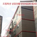 봉동로 이미지