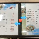 구룡포회타운