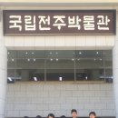 군산미룡초등학교 이미지