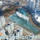 대실환경개발