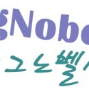 이그노벨상 (Ignobel = Ignoble Nobel) 이미지