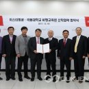극동대학교비행교육원 - 543 | 극동대학교비행교육원