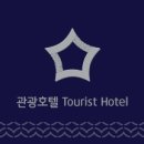 호텔 K 이미지