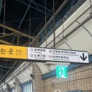 노원역3번출구 이미지