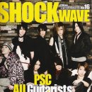 SHOCK WAVE no.16(1월호) [PSC ALL Guitarists special 48p]-1 이미지