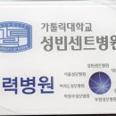 우성비뇨기과의원 이미지