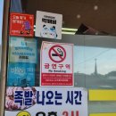 마장파출소 앞 | 이천마장면맛집 반값족발 마장점 포장해서 먹은 후기