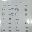 앤티아모