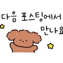 백소정 봉선진월점 이미지