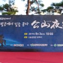 우경개발(주) 이미지
