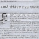 군산동고등학교 이미지