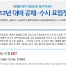 ㈜일진제강 이미지