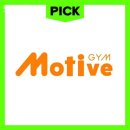 모티브짐 | 용인헬스장 모티브짐 후기