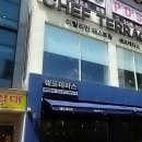 파리바게뜨군산 - 군산시 대학로 243 | 파리바게뜨군산