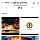 족발신선생광명