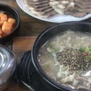 와우리본가순대국