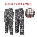 옷싸게파는집