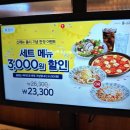 롤링파스타천안신부점 이미지