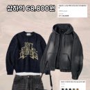 26230-66-01-006 | 겨울 느좋 정석 코디 5가지 이렇게만 입어보세요!