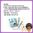 브레드10 이미지