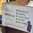 식사준비 광주하남점 | 광주 하남 메가박스 근처 맛집 제주덕구 광주하남점 ft. 숙성 제주돼지 제대로 즐기기!