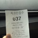 CU 한신IT타워점 | [태안/숙소] 아일랜드 리솜 ‘오션타워 S20 클린형’ 내돈내산 후기 🌅