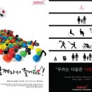한국폴리텍 IV 대학 아산캠퍼스 이미지