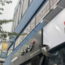 연태팜 | 양갈비 맛집 라무진 호매실점 추천후기
