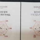 정관장 & 동인비 소담본점