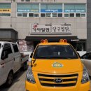 달구찜닭 이미지