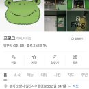 현중로36번길 이미지