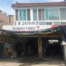 의령카센타 이미지